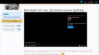 Screenshot_2016-08-01-01-55-47.png