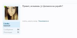 рерайт.jpg