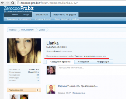 Lianka.png Lianka.png