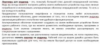 2016-08-06_171627.jpg