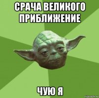master-joda_77553001_orig_.jpg