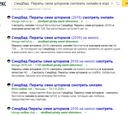 kinogojopa.png