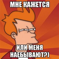 Мне-кажется.jpg