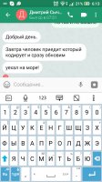 Screenshot_20160826-061316.jpg