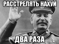 rasstrelyat-ih-vseh_98443431_orig_.jpg