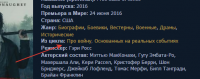 upload_2016-9-6_10-13-14.png