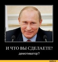 Путин-путин-вор-проебали-страну-диктатор-100693.jpeg