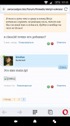 Screenshot_20160910-171114.png