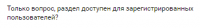 Безымянный.png
