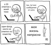 risovach.ru.jpg