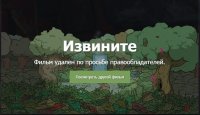Заглушка плеера.jpg