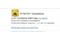 Безымянный.jpg
