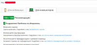 Screenshot (12).png