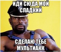 risovach.ru.jpg