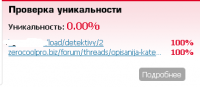 скачанные файлы.png