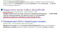 Screenshot (18).png