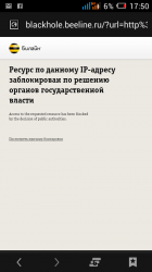 Screenshot_2016-11-09-17-50-23.png