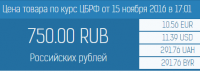 Безымянный.png