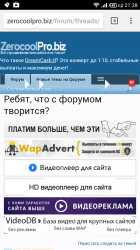 Screenshot_2016-11-23-21-28-39.png