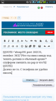 Screenshot_2016-11-23-21-38-17.png