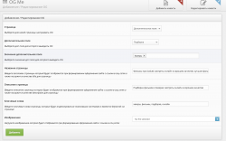 Снимок экрана 2016-11-29 в 21.14.37.png