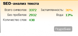 скачанные файлы (2).png