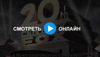 20_Century_Fox_no_Mery_Christmas.png