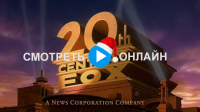 20th_Century_Fox_Logo_1994_2010.png