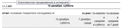 Безымянный.png