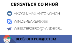 Без имени-4.png