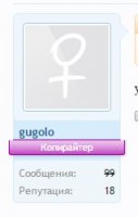 Скриншот_11_12_2016_02_12_58.jpg