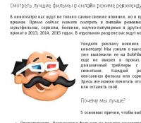 скачанные файлы.png