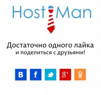 HostiMan