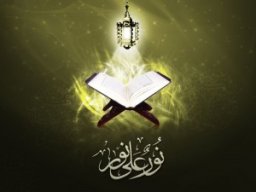 muslimblackmagic
