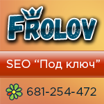 Frolov-Studio