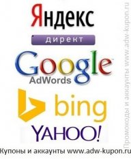 adw-kupon.ru