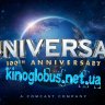 kinoglobus