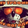 Mihail