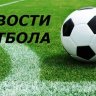 footballl
