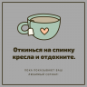 teamcheg