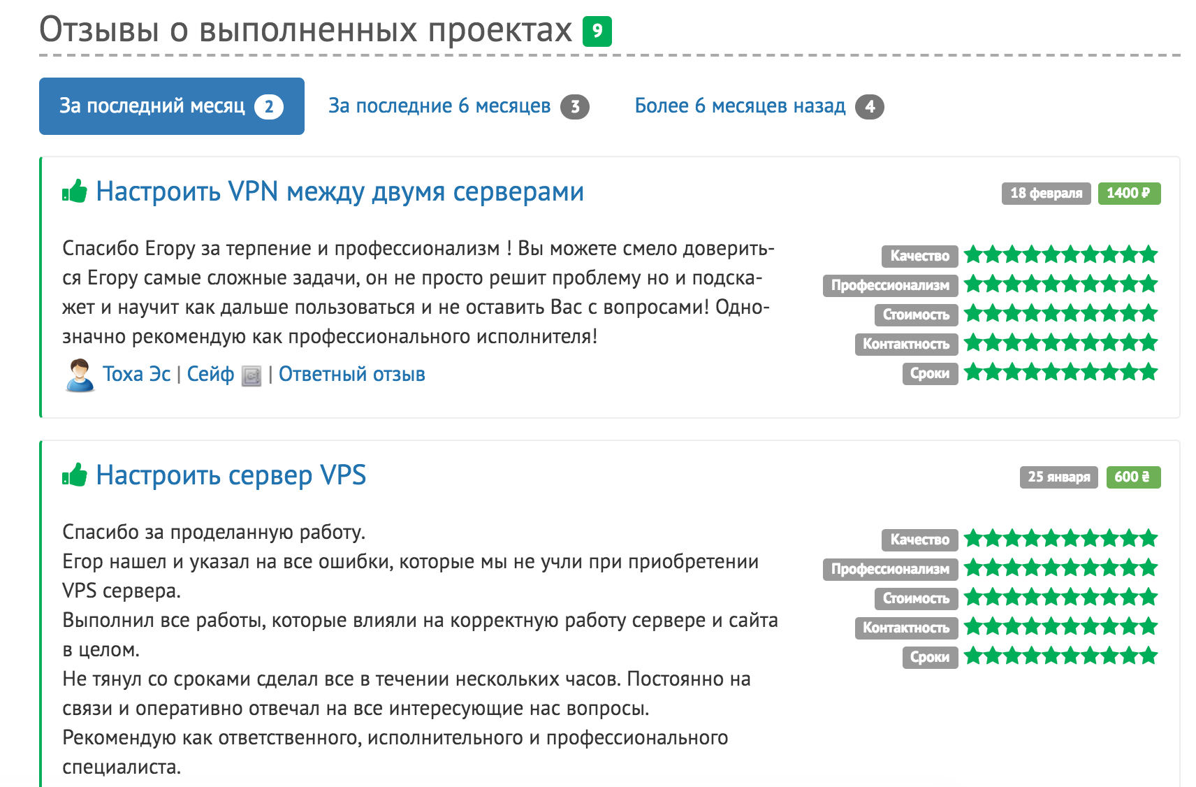 094dff002cb1c5c334bf349f28ff6b77.png