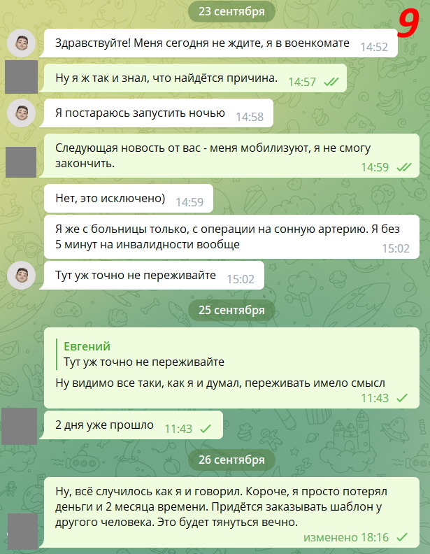 242c3e5b3250bef0d49edcf494503990.jpg