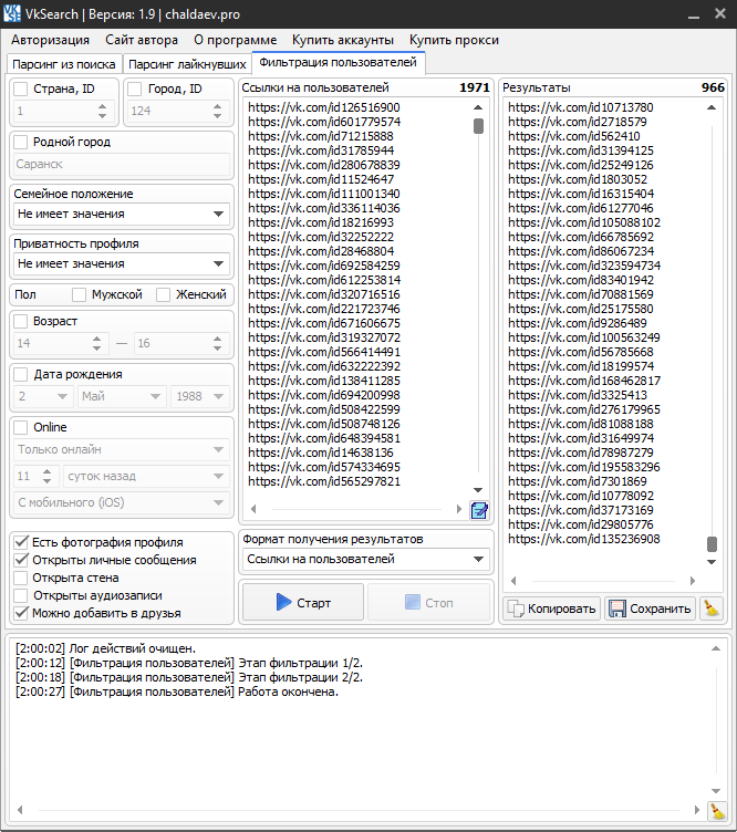 3941d05588a9a7aa6070d224f3847654.png