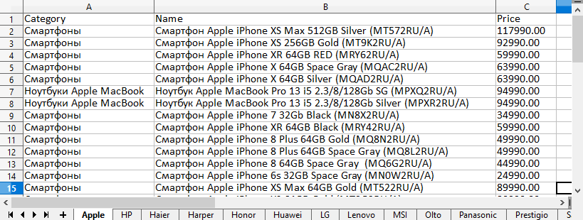 780db2088982f0f909bcc06f7d277c6a.png