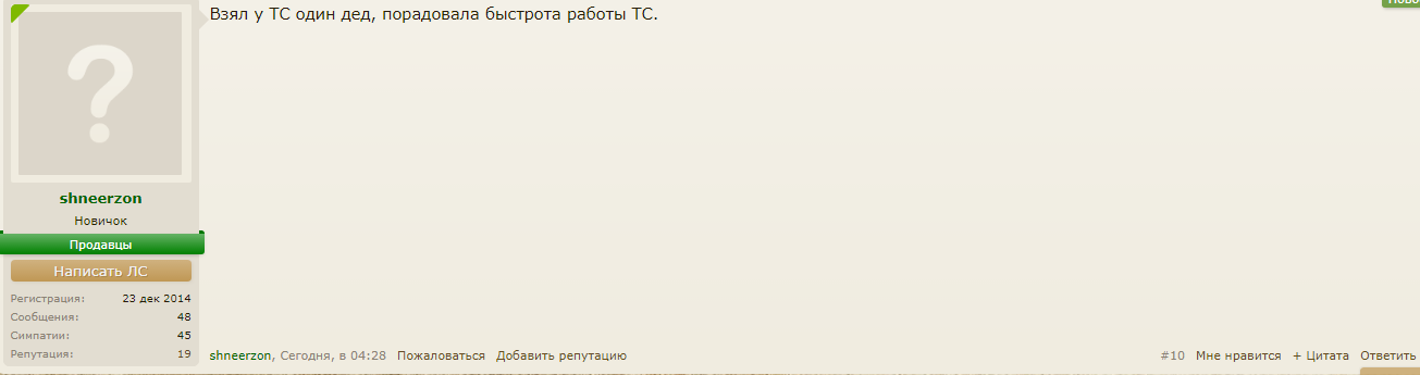 c8d673eee40d6b46549fc1cb9645940b.png