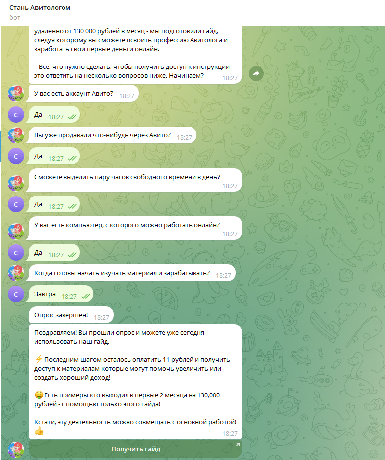 d077c92e3c69d267492b5e8e4d74eaeb.png