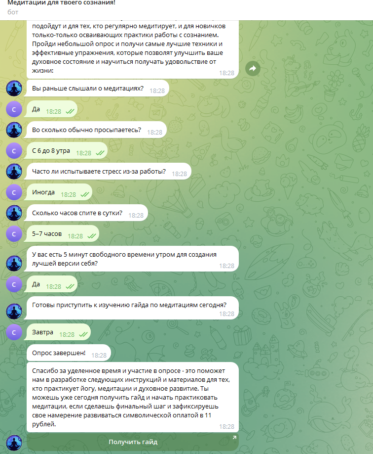f75935dfb039cd4efd155d82594de582.png