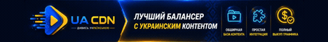 Реклама