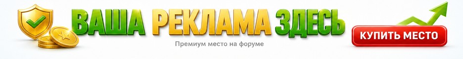 Реклама