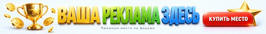 Реклама